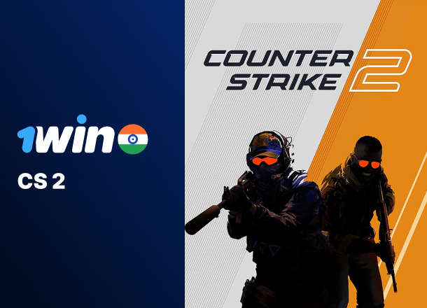 CS2 matches and bets at 1Win
