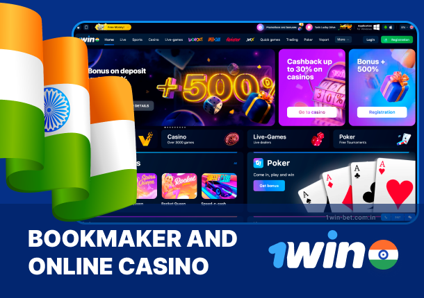 1win Official Site In India