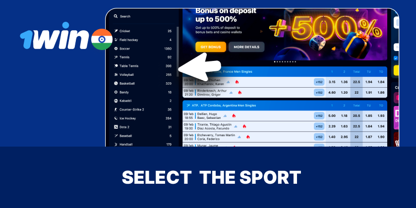 Select your preferred sport on 1Win