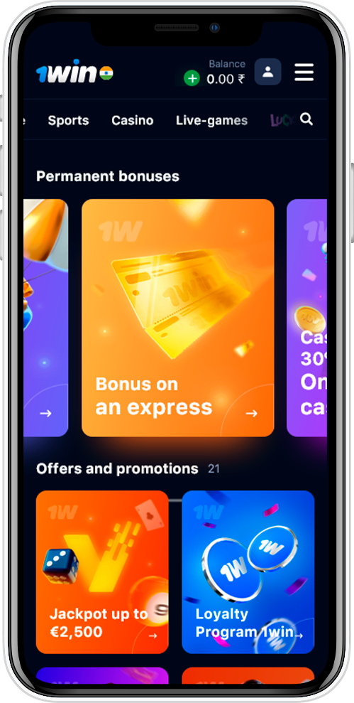Screenshot of the 1Win app bonus page