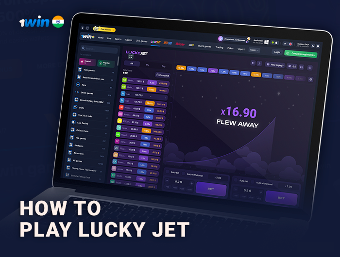 Gameplay 1win Lucky Jet