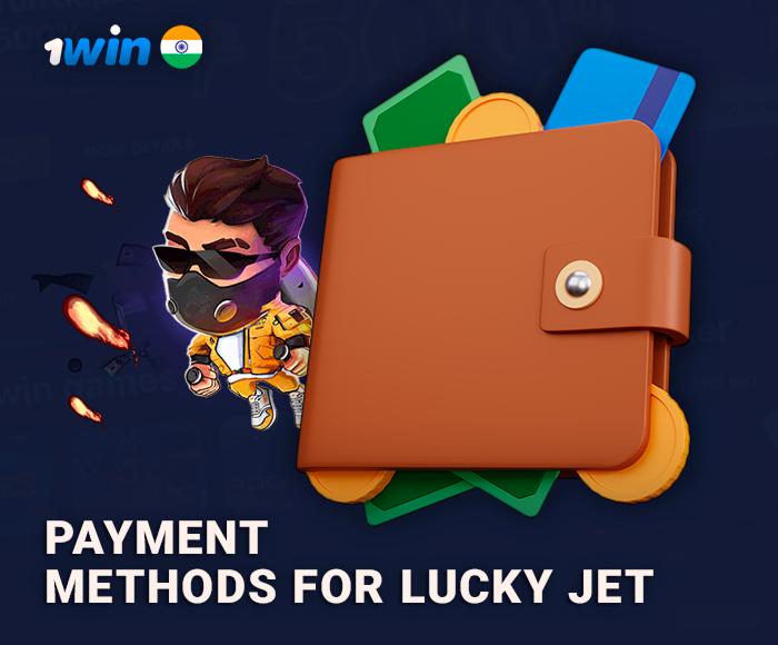 Payment methods on the 1Win platform